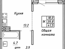 Продается 1-комнатная квартира ЖК Квартет, дом Дуэт, 41.5 м², 4670000 рублей