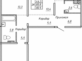 Продается 3-комнатная квартира ЖК Гренландия, Лес дом №5, 82.5 м², 11237000 рублей