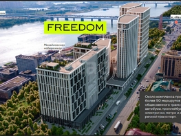 Продается 3-комнатная квартира Большевистская ул, 63.2 м², 12990000 рублей