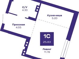 Продается 1-комнатная квартира ЖК Базилик, дом 2, 25.83  м², 4222000 рублей