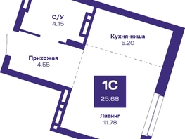 Продается 1-комнатная квартира ЖК Базилик, дом 2, 25.68 м², 4268000 рублей