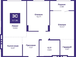 Продается 3-комнатная квартира ЖК Базилик, дом 2, 57.99  м², 7572000 рублей