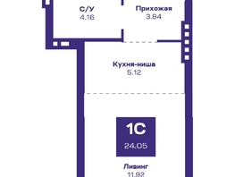 Продается 1-комнатная квартира ЖК Базилик, дом 2, 24.66  м², 3945000 рублей