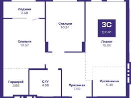 Продается 3-комнатная квартира ЖК Базилик, дом 2, 58.18  м², 7567000 рублей