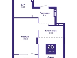 Продается 2-комнатная квартира ЖК Базилик, дом 2, 39.41 м², 5658000 рублей