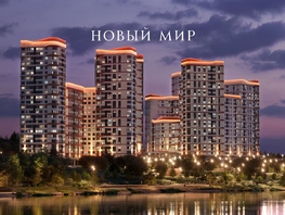 Продается Студия ЖК Беринг, дом 2, 36.1 м², 7000000 рублей
