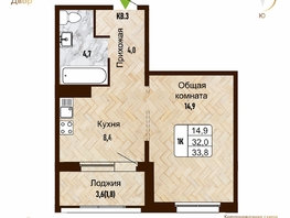 Продается 1-комнатная квартира ЖК Новый горизонт, дом 4, 33.8 м², 4700000 рублей