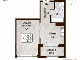 Продается 1-комнатная квартира ЖК Новый горизонт, дом 4, 34.1 м², 4700000 рублей