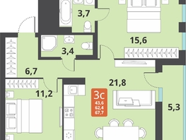 Продается 3-комнатная квартира ЖК Тайгинский парк, дом 3, 67.7 м², 8290000 рублей