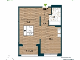 Продается 1-комнатная квартира ЖК Галактика, дом 5 Плутон, 41.7 м², 6700000 рублей