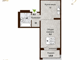 Продается 1-комнатная квартира ЖК Новый горизонт, дом 4, 32.4  м², 5084000 рублей