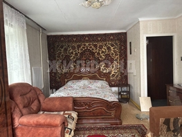 Продается 1-комнатная квартира Народная ул, 32 м², 3600000 рублей