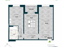 Продается 2-комнатная квартира ЖК Галактика, дом 5 Плутон, 63.6 м², 8450000 рублей
