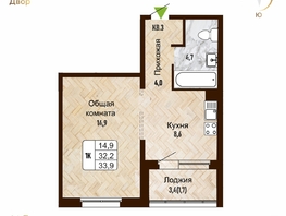 Продается 1-комнатная квартира ЖК Новый горизонт, дом 4, 33.9  м², 5950000 рублей