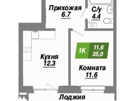 Продается 1-комнатная квартира ЖК Калининский квартал, дом 4, 35  м², 6056750 рублей