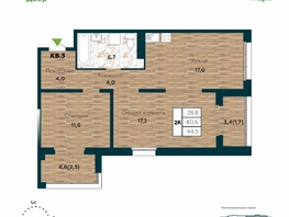 Продается 2-комнатная квартира ЖК Галактика, дом 5 Плутон, 64.5  м², 8850000 рублей