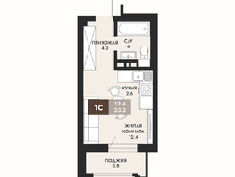 Продается Студия ЖК Паскаль, секция 1, 23.3  м², 4729900 рублей