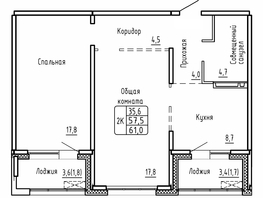 Продается 2-комнатная квартира ЖК Самоцветы, Бирюза дом 2, 61 м², 7201000 рублей