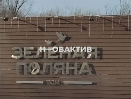 Продается Дом 127 м², участок 10 сот., 9700000 рублей