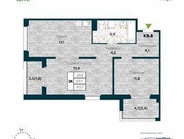 Продается 2-комнатная квартира ЖК Галактика, дом 5 Плутон, 65.7 м², 8900000 рублей