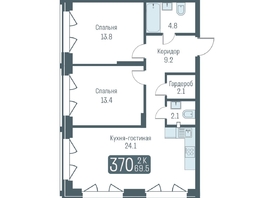 Продается 3-комнатная квартира ЖК Кварталы Немировича, 1 очередь, 69.5  м², 11270000 рублей