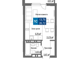 Продается Студия ЖК Чкалов, дом 7, 26.72  м², 4488960 рублей