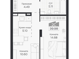 Продается 2-комнатная квартира ЖК Базилик, дом 3, 39.98  м&sup2;, 6001000 рублей