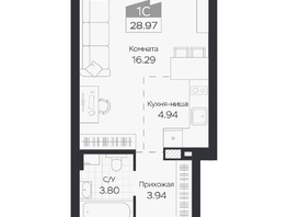 Продается Студия ЖК Базилик, дом 3, 28.97  м&sup2;, 4700000 рублей