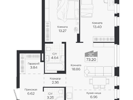 Продается 3-комнатная квартира ЖК Базилик, дом 3, 73.2  м&sup2;, 10537000 рублей