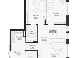 Продается 3-комнатная квартира ЖК Базилик, дом 3, 73.12  м&sup2;, 10504000 рублей
