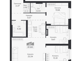 Продается 4-комнатная квартира ЖК Базилик, дом 3, 81.6  м&sup2;, 11522000 рублей