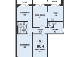 Продается 4-комнатная квартира ЖК Династия, дом 907, 106.4  м², 11200000 рублей