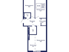 Продается 3-комнатная квартира ЖК Gorizont (Горизонт), дом 2, 67 м², 8550000 рублей