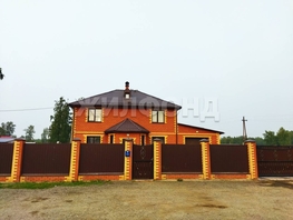Продается Дом Рабочая ул, 235.5  м², участок 13 сот., 14000000 рублей