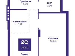 Продается 2-комнатная квартира ЖК Базилик, дом 2, 38.64  м², 7230000 рублей
