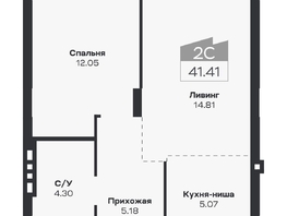 Продается 2-комнатная квартира ЖК Базилик, дом 2, 41.41  м², 7768000 рублей
