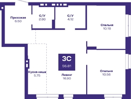 Продается 3-комнатная квартира ЖК Базилик, дом 2, 56.81  м², 10176000 рублей