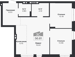 Продается 3-комнатная квартира ЖК Базилик, дом 2, 56.81 м², 10347000 рублей