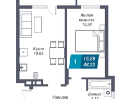 Продается 1-комнатная квартира ЖК Звезда, дом 1, 48.22  м², 8776040 рублей