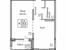 Продается 1-комнатная квартира ЖК Самоцветы, Бирюза дом 2, 41.6 м², 4550000 рублей