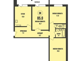 Продается 3-комнатная квартира ЖК Династия, дом 905, 85.8 м², 9200000 рублей