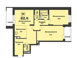 Продается 3-комнатная квартира ЖК Приозерный, дом 713 серия Life, 82.4 м², 9300000 рублей