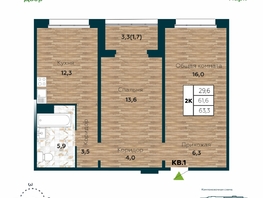 Продается 2-комнатная квартира ЖК Галактика, дом 5 Плутон, 63.3  м², 8600000 рублей