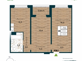 Продается 2-комнатная квартира ЖК Галактика, дом 5 Плутон, 63.3 м², 8350000 рублей