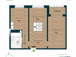 Продается 2-комнатная квартира ЖК Галактика, дом 5 Плутон, 62.4  м², 10530000 рублей