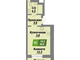 Продается Студия ЖК Калининский квартал, дом 3, 25.5  м², 4513500 рублей