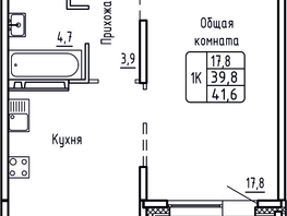 Продается 1-комнатная квартира ЖК Самоцветы, Бирюза дом 1, 41.6  м², 4150000 рублей