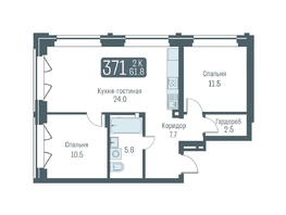 Продается 3-комнатная квартира ЖК Кварталы Немировича, 1 очередь, 61.8  м², 10270000 рублей