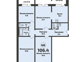Продается 4-комнатная квартира ЖК Приозерный, дом 713 серия Life, 106.4  м², 11000000 рублей