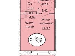 Продается Студия ЖК Пролетарский, 27.36  м&sup2;, 4733280 рублей
